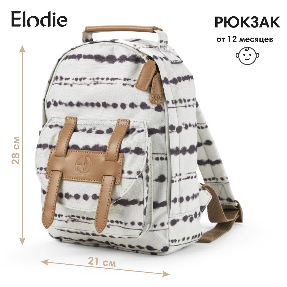 Рюкзак Elodie детский Tidemark Drop - фото 1