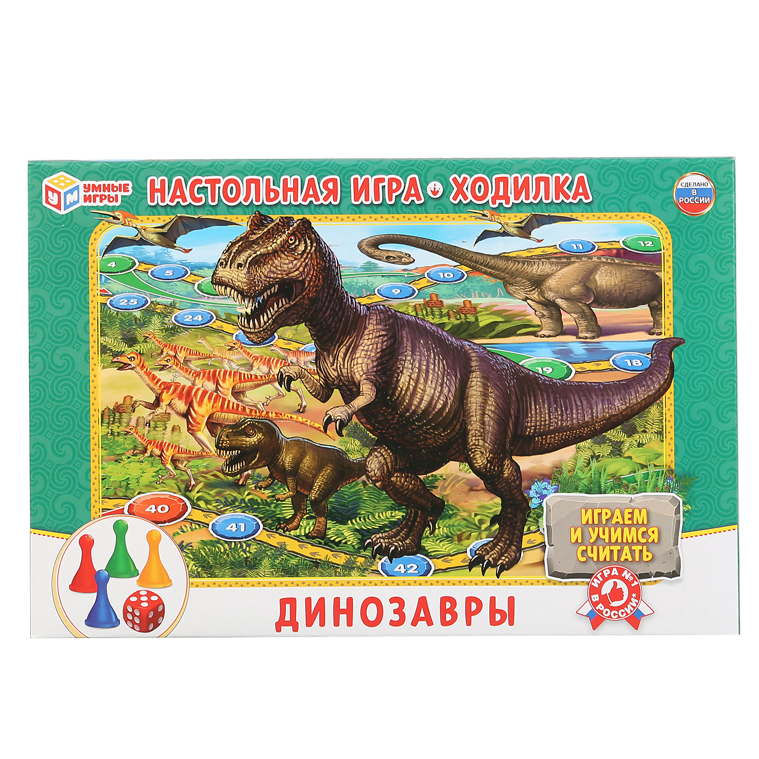 НАСТОЛЬНАЯ ИГРА-ХОДИЛКА УМНЫЕ ИГРЫ ДИНОЗАВРЫ