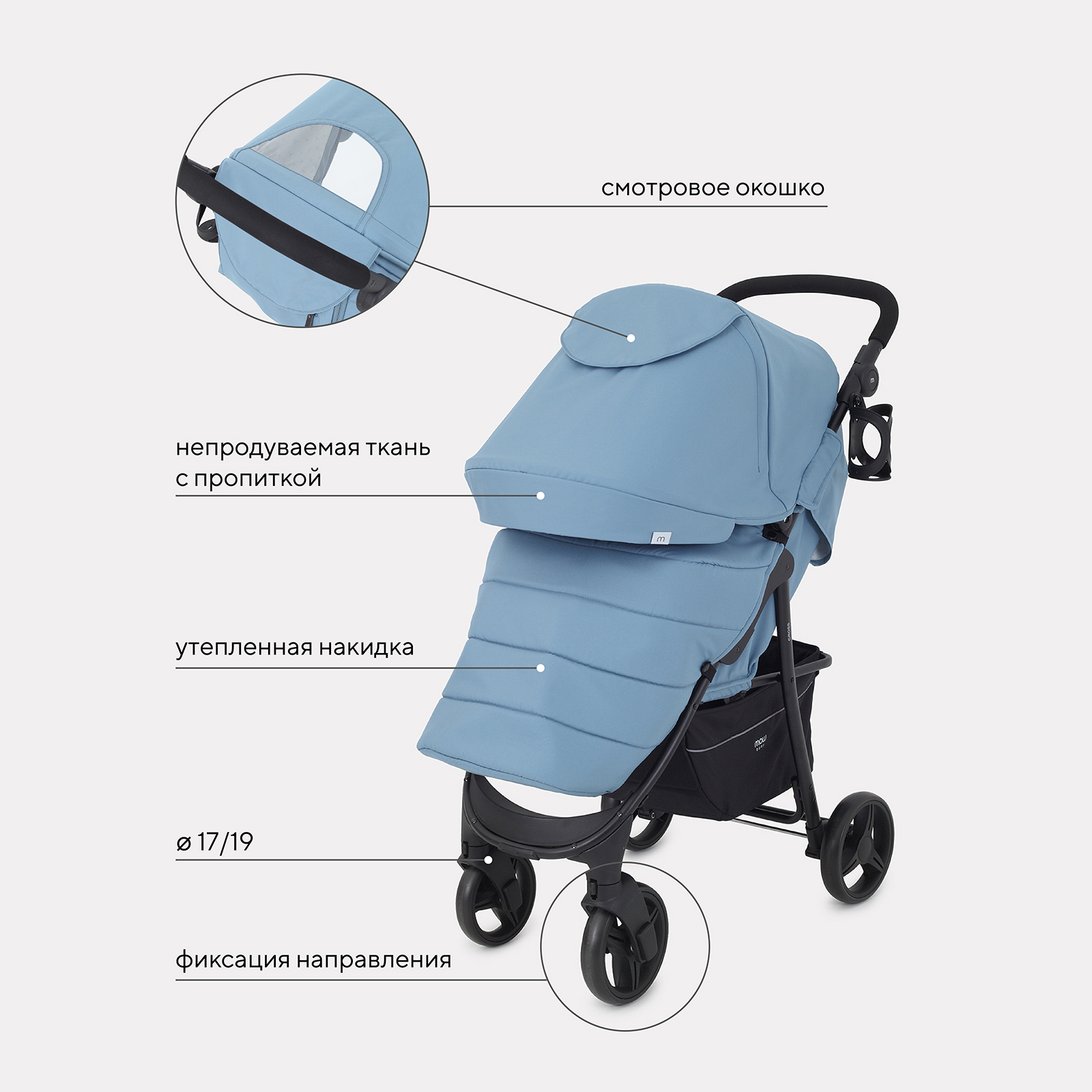 Коляска детская MOWbaby CROSS RA080 Blue 2024 - фото 4