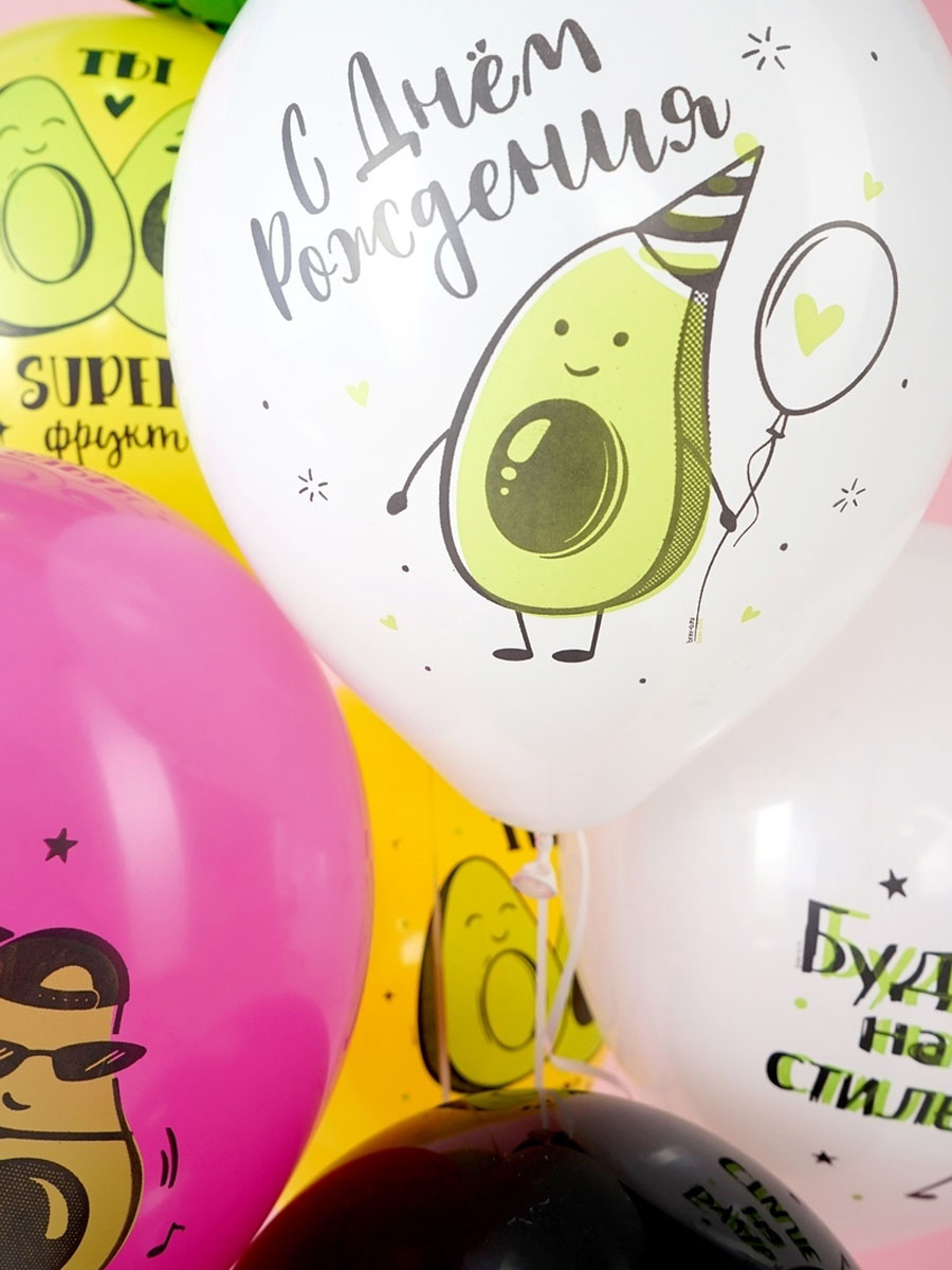 Воздушные шары Riota С Днем рождения разноцветные 30 см 15 шт - фото 7