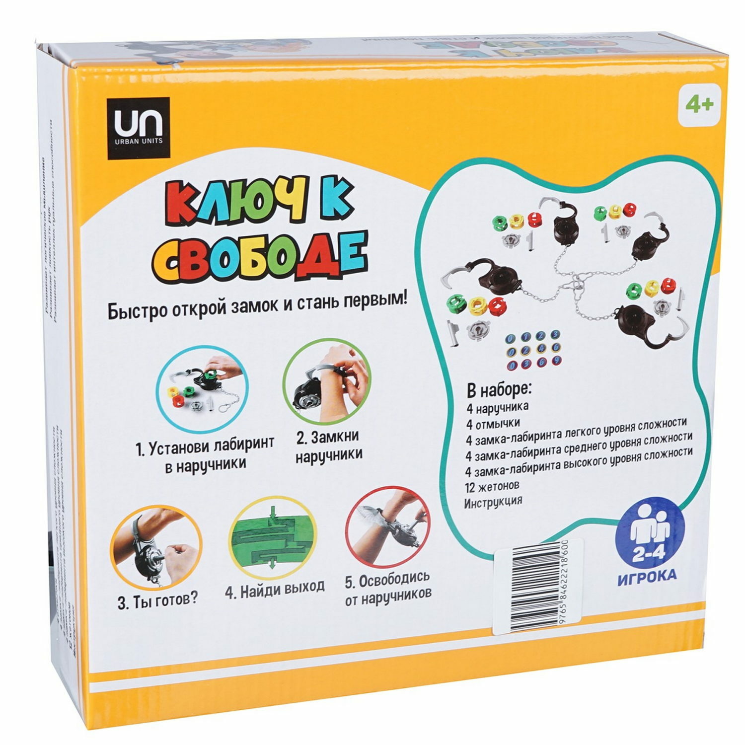 Настольная игра 1TOY Освобождение - фото 9