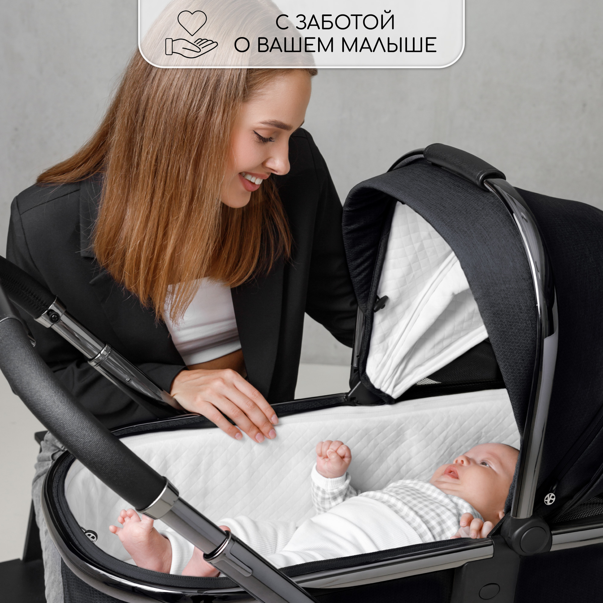 Коляска детская 2в1 Amarobaby Motus Черный - фото 21