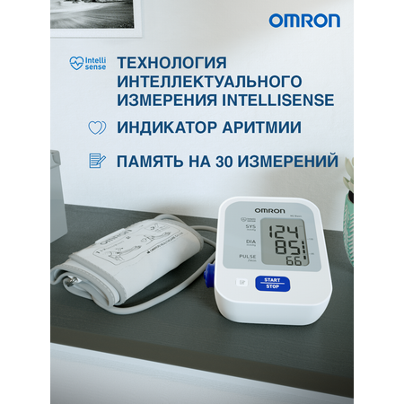 Тонометр OMRON Измеритель артериального давления и частоты пульса автоматический M2 Basic с адаптером
