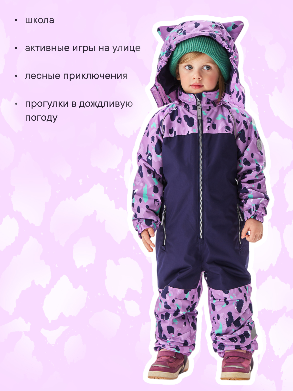 Комбинезон Premont SP411108KPINK - фото 14