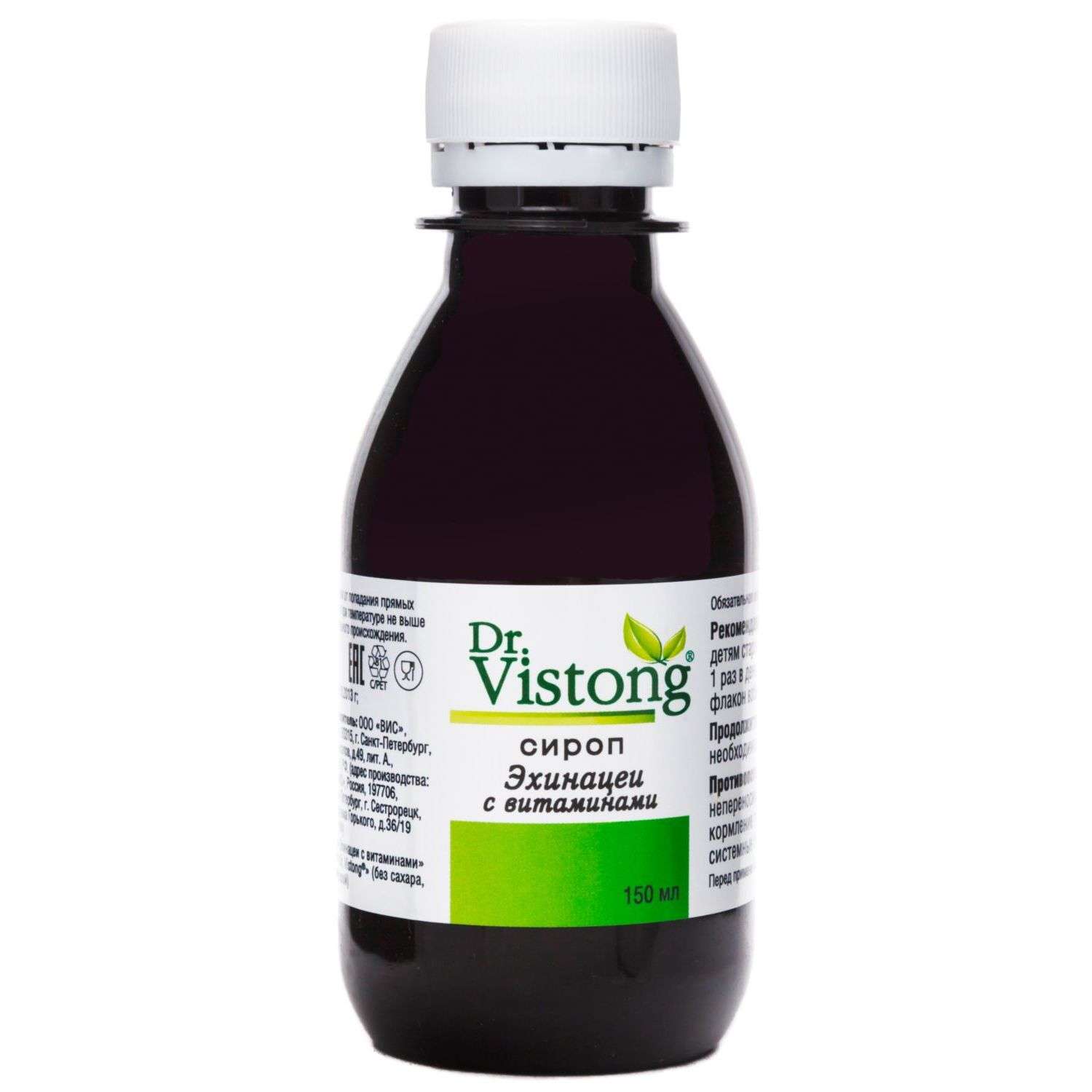 Сироп Dr Vistong Эхинацеи с витаминами 150мл - фото 1