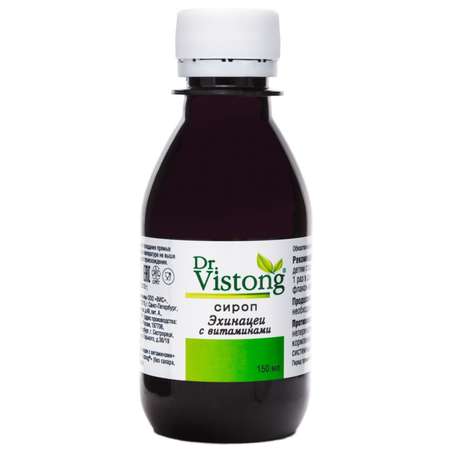 Сироп Dr Vistong Эхинацеи с витаминами 150мл