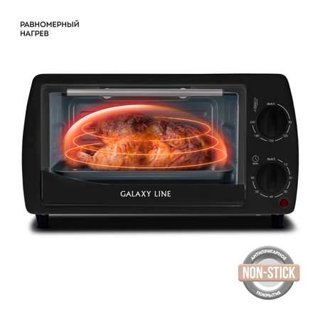 Мини-печь Galaxy LINE GL2626 черный