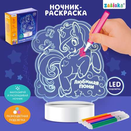 Игрушка Zabiaka Моя любимая лошадка