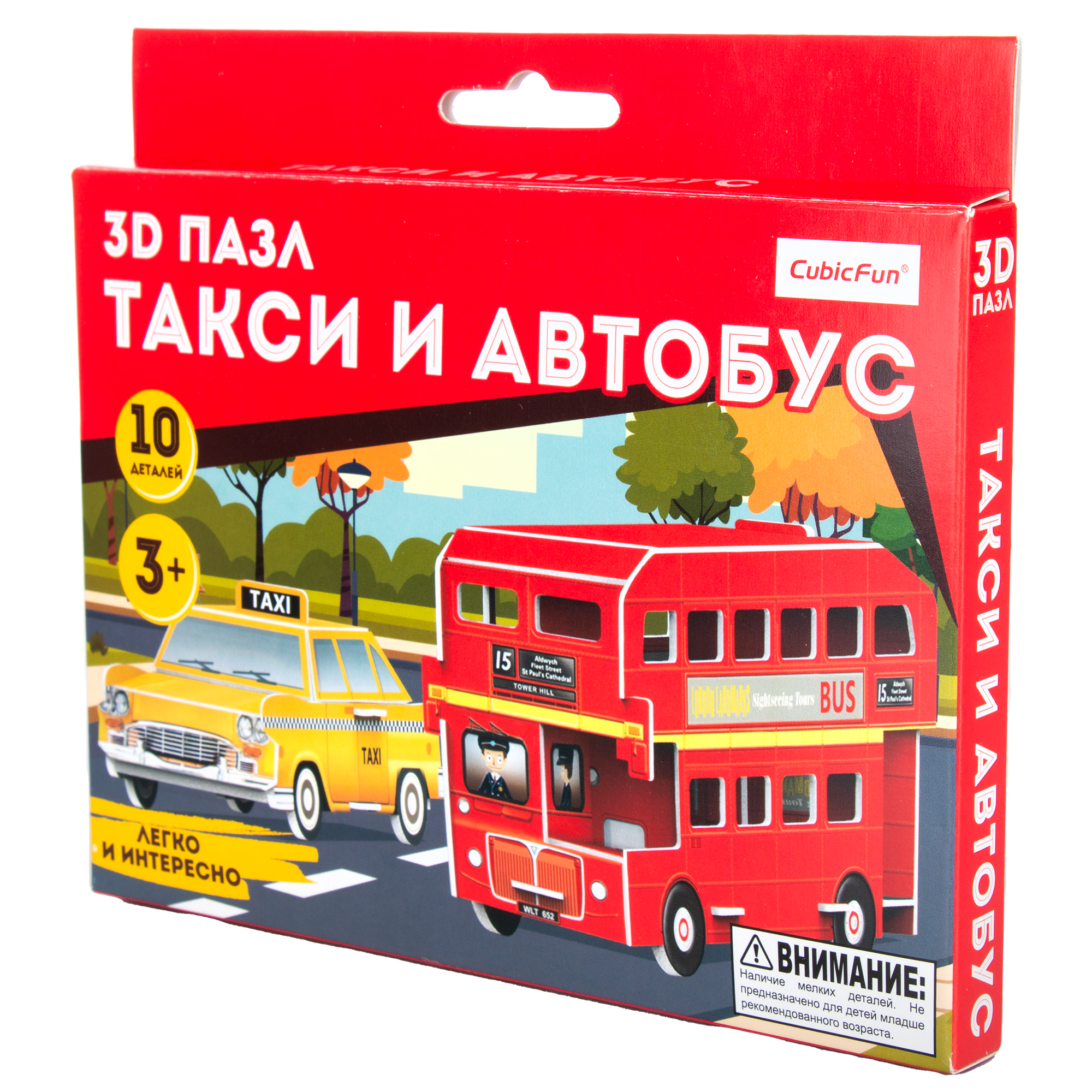 Пазл CubicFun 3D Такси и Автобус 10элементов S3048h - фото 3