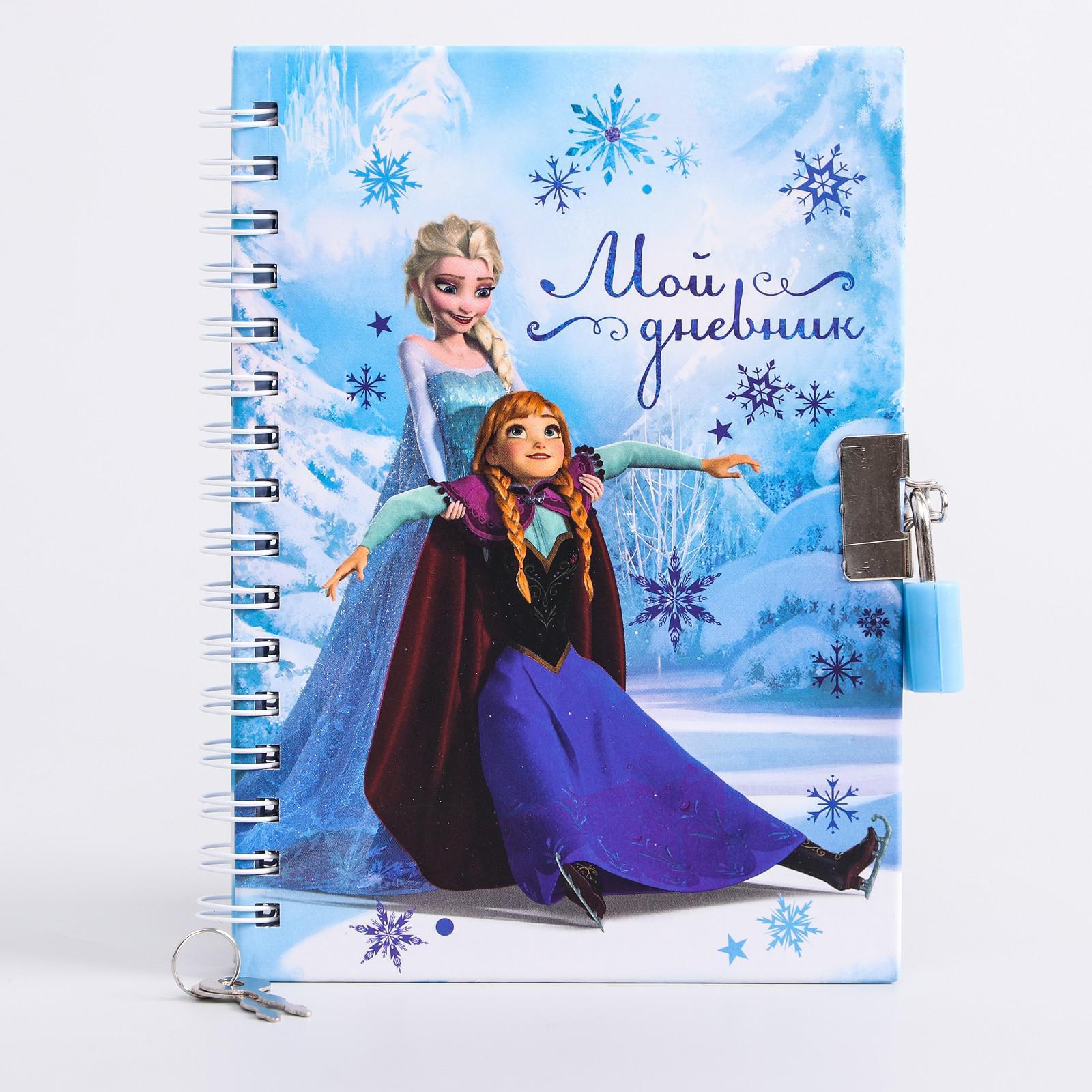 Записная книжка Disney на замочке Мой дневник Холодное сердце Disney - фото 5