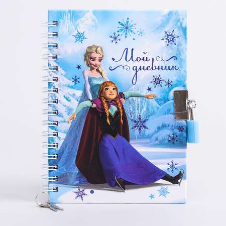 Записная книжка Disney на замочке Мой дневник Холодное сердце Disney