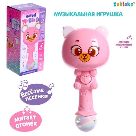 Музыкальная игрушка Zabiaka «Милый мишка» звук свет цвет розовый