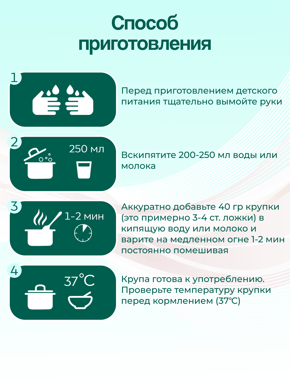 Каша безмолочная манная Здоровые детки рисовая без глютена с 6 месяцев - фото 4