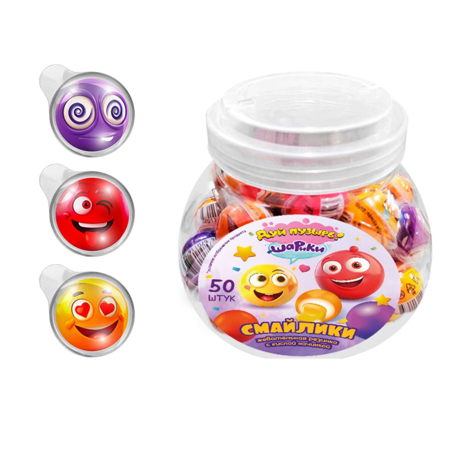 Жевательная резинка Fun Candy Lab Дуй пузырь шарики смайлики 50 шт по 10 гр - фото 1