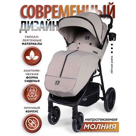 Коляска BabyCare Fiorano бежевый