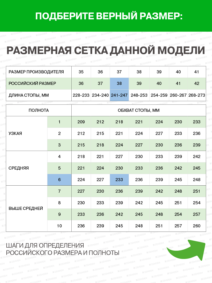 Кроссовки DX 189-33WV-590T - фото 5