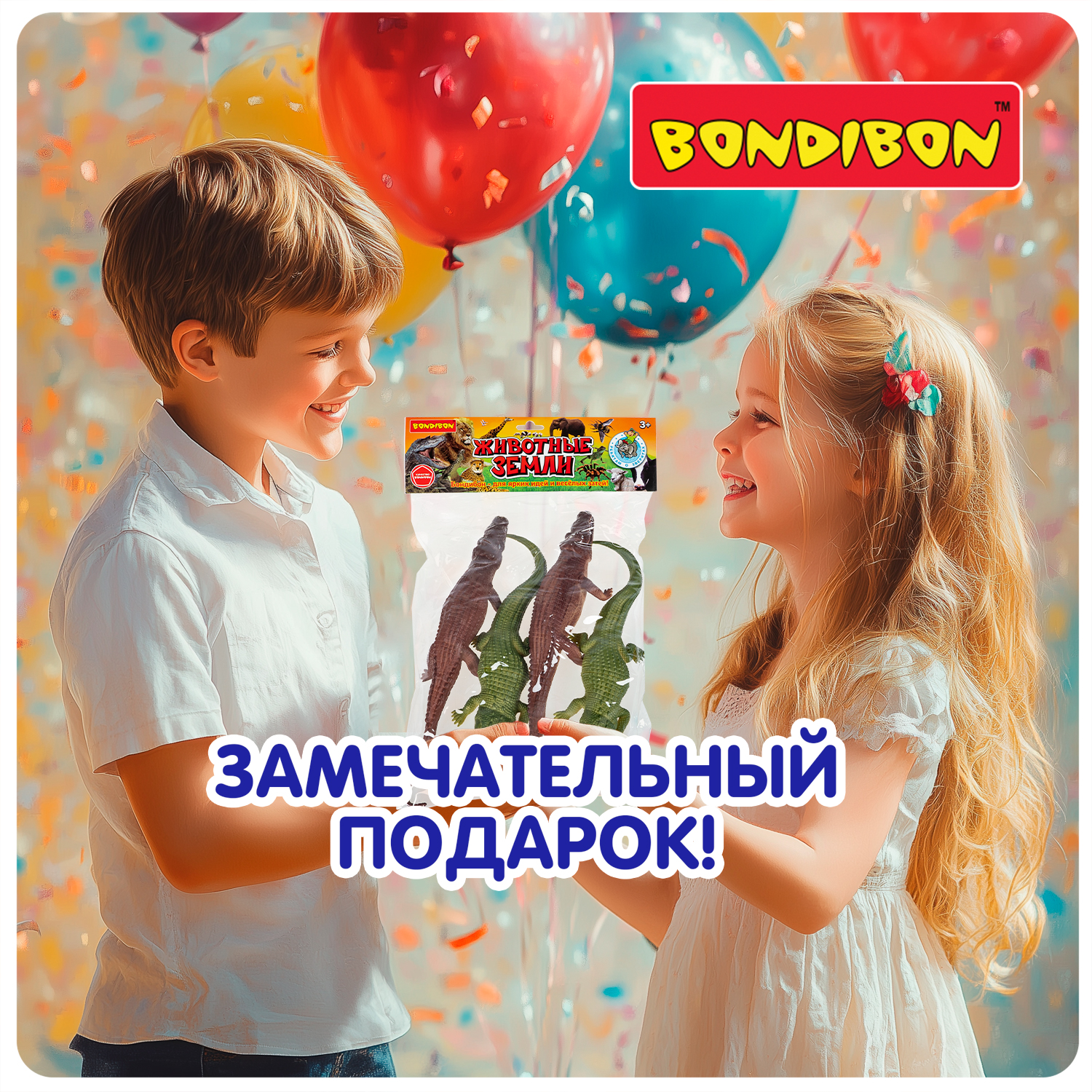 Набор фигурок Bondibon Крокодилы 4 игрушки серия Ребятам о зверятах - фото 11