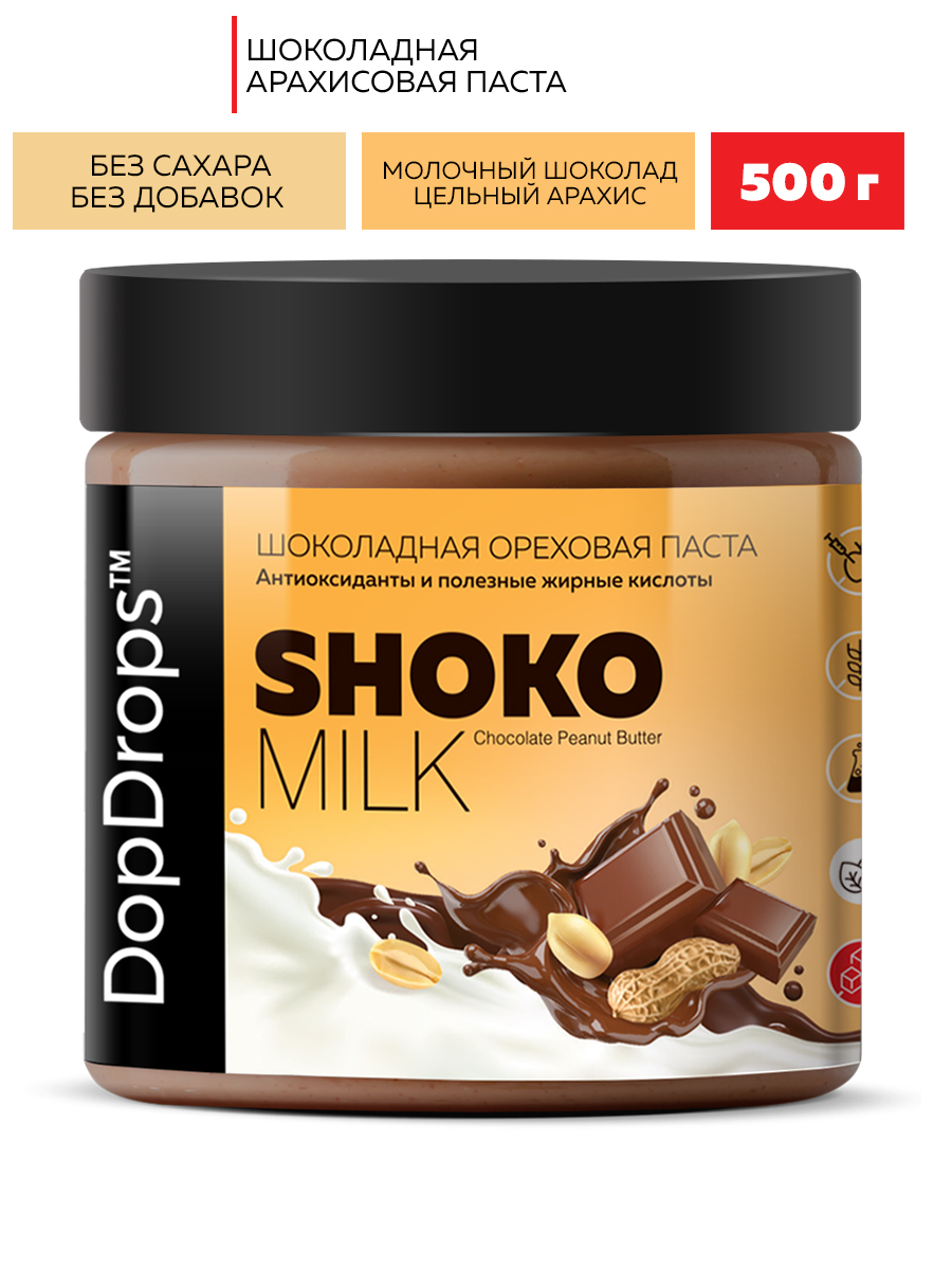 Шоколадная ореховая паста DopDrops Shoko milk арахисовая без сахара 500 г  купить по цене 649 ₽ в интернет-магазине Детский мир