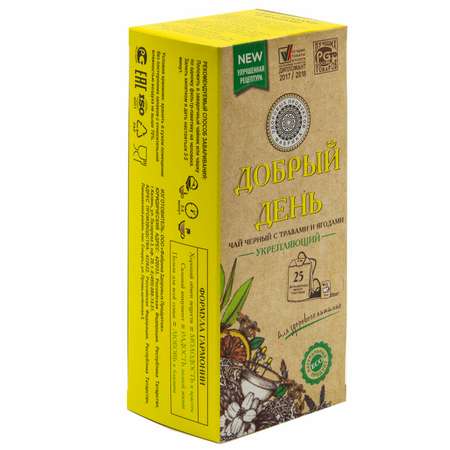 Чай Фабрика Здоровых Продуктов Добрый день с травами и фруктами 1.5г*25пакетиков