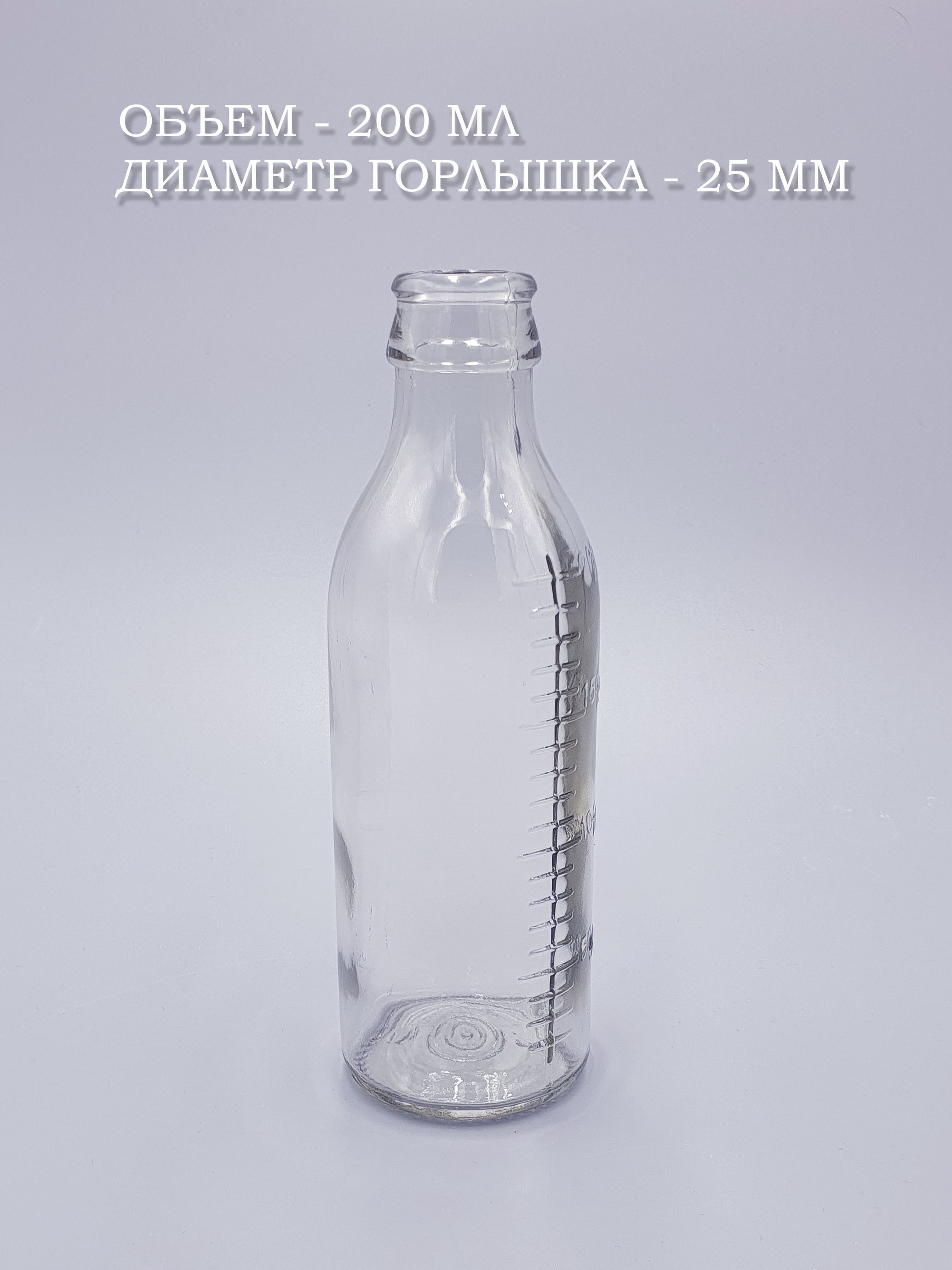 Бутылочки для кормления Littlebloom молочные стеклянные 2 шт латексные соски 4 шт БДМ200 - фото 9