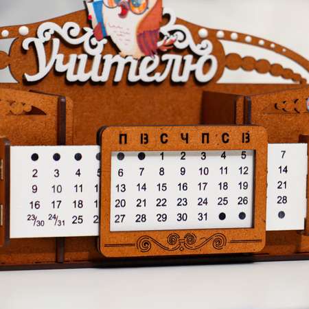 Календарь-карандашница Sima-Land «Учителю» с совой мдф дуб 22х7х14 см
