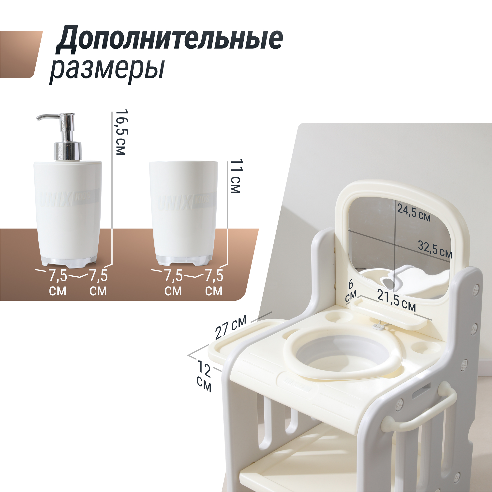 Умывальник детский развивающий UNIX Kids Washbasin - фото 7