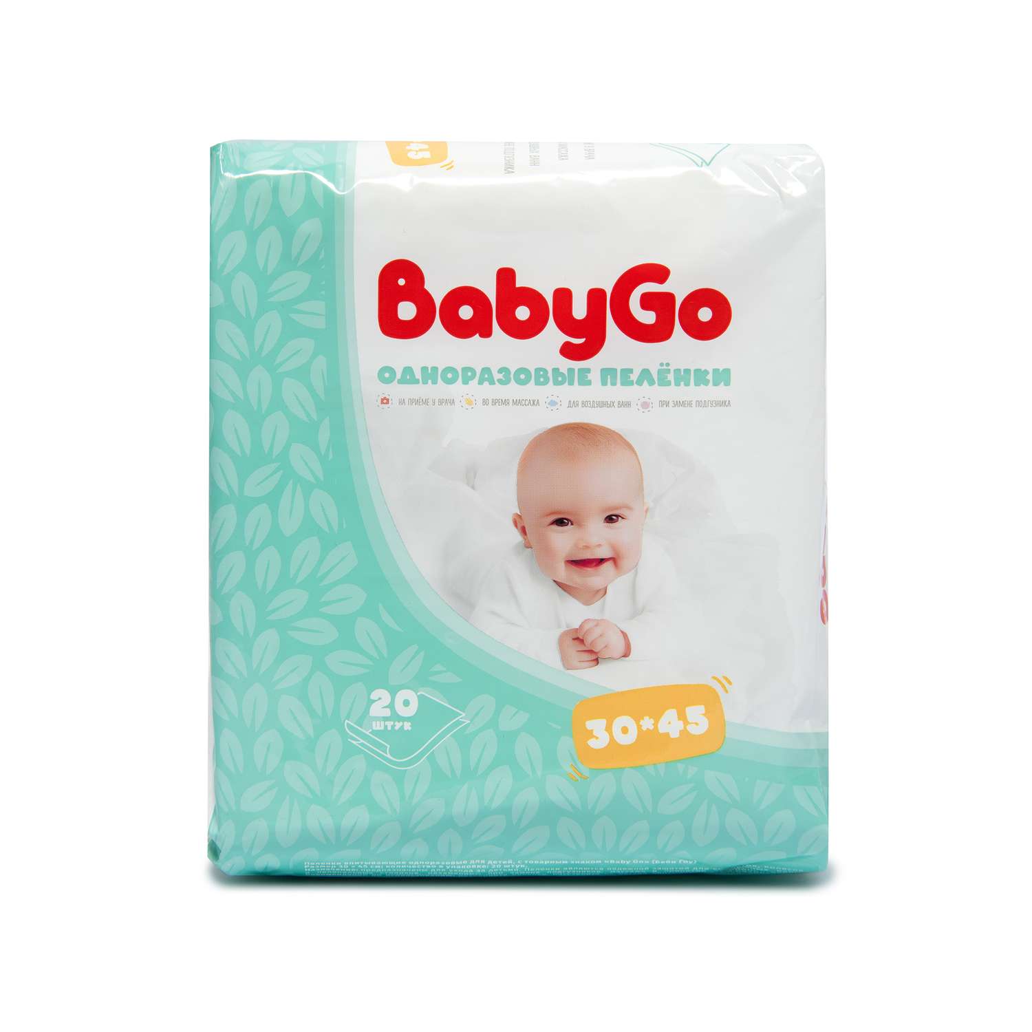 Пеленки BabyGo Mini одноразовые 30*45см 20шт - фото 5