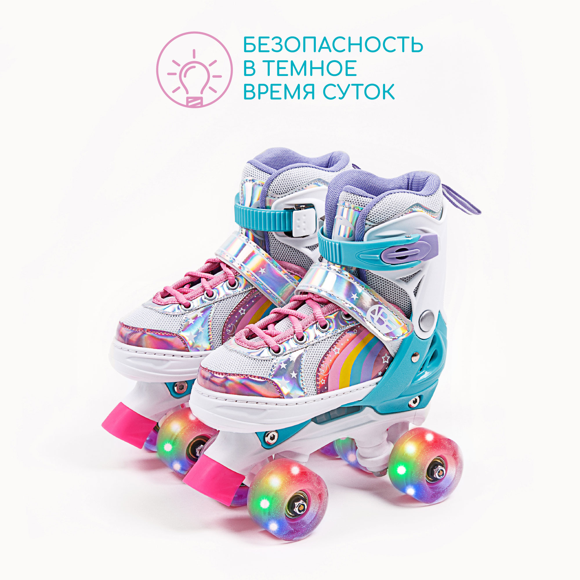 Ролики раздвижные Amarobaby Disco со светящимися колесами 26-29 - фото 6