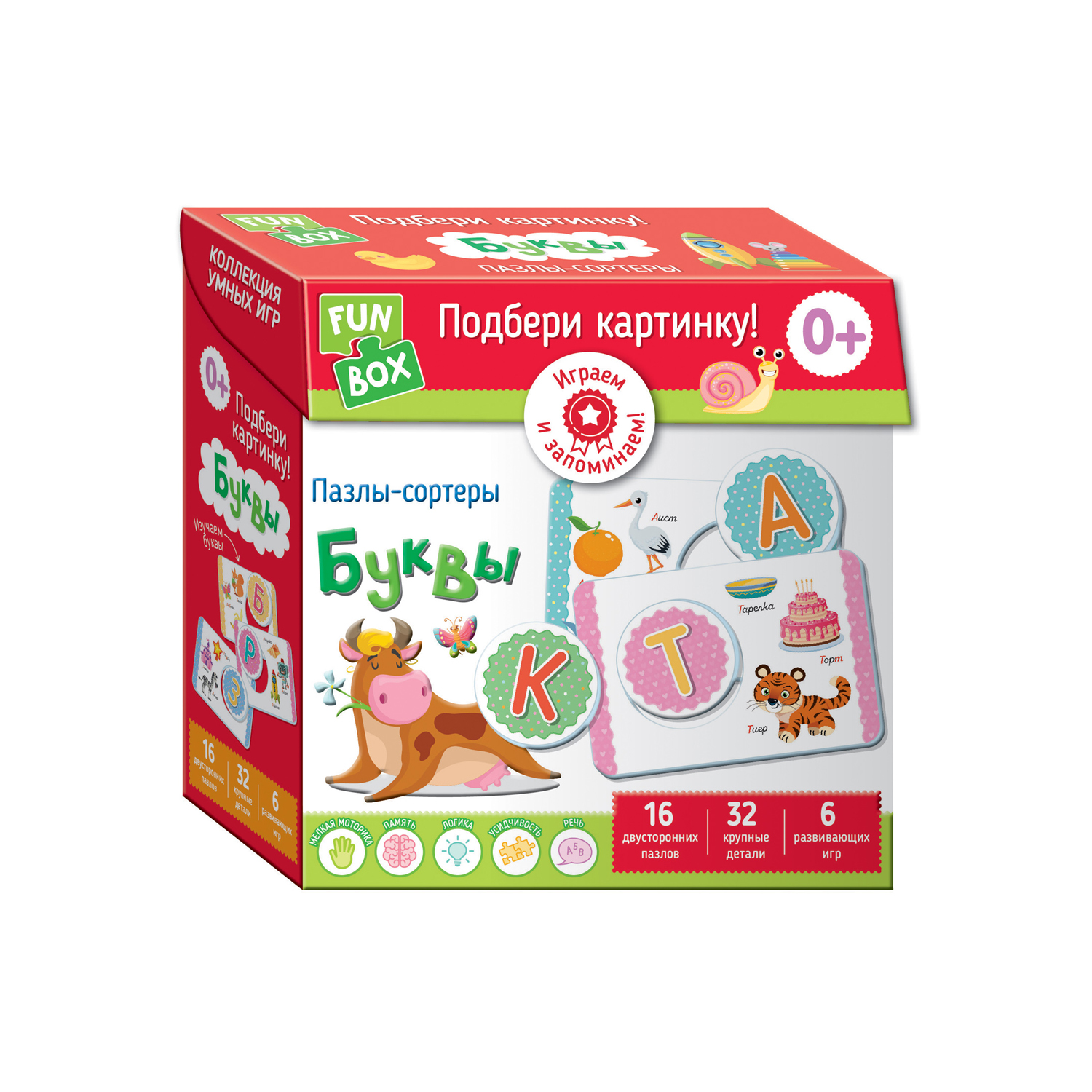 Игра развивающая FUN BOX Колекция умных игр Подбери картинку Буквы 38561  купить по цене 349 ₽ в интернет-магазине Детский мир