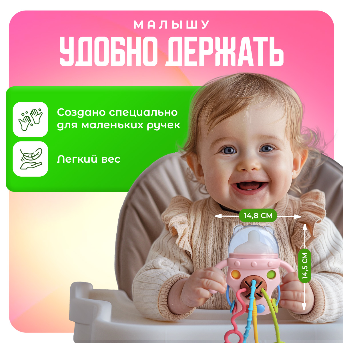 Погремушка-прорезыватель Mamagoods Бутылочка розовая - фото 7