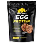 Протеин яичный Prime Kraft Egg Protein шоколадное печенье 900г