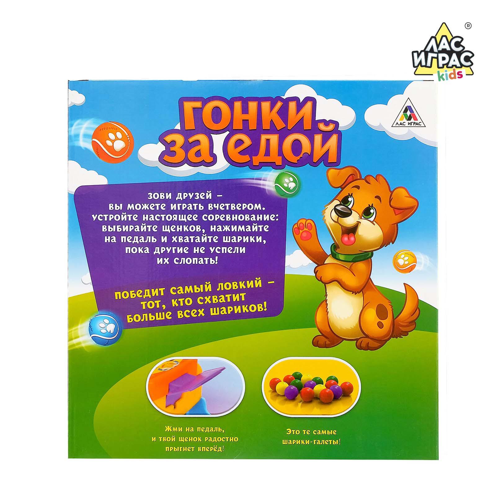 Настольная игра Лас Играс - фото 8