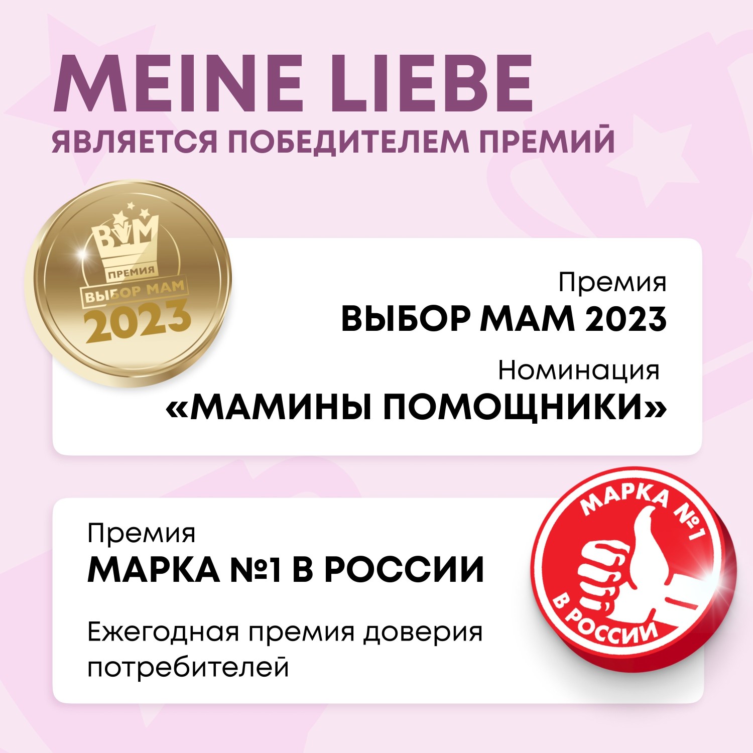 Жидкое средство для стирки детских вещей Meine Liebe концентрат 800мл New Formula - фото 8