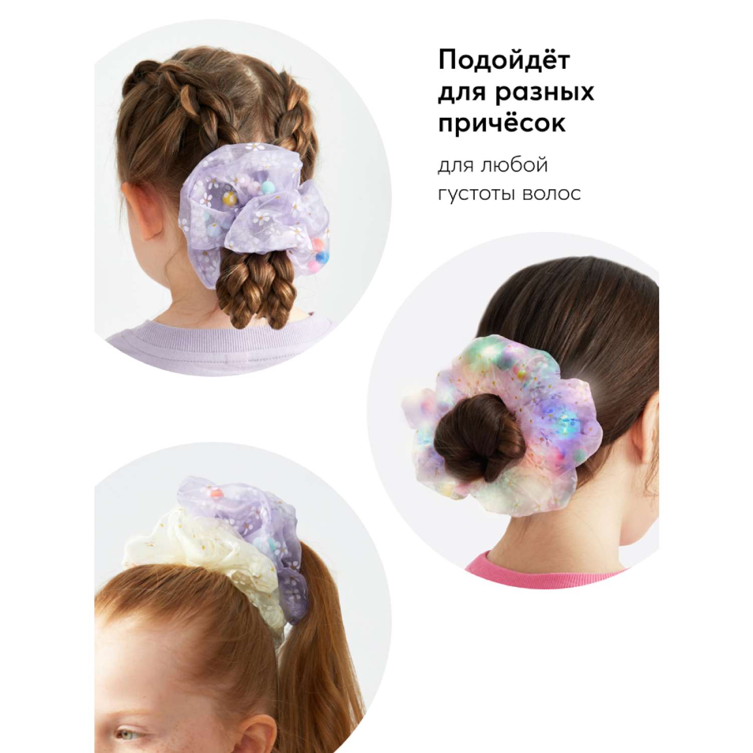 Резинка для волос Happy Baby розовая со светящимися элементами - фото 2