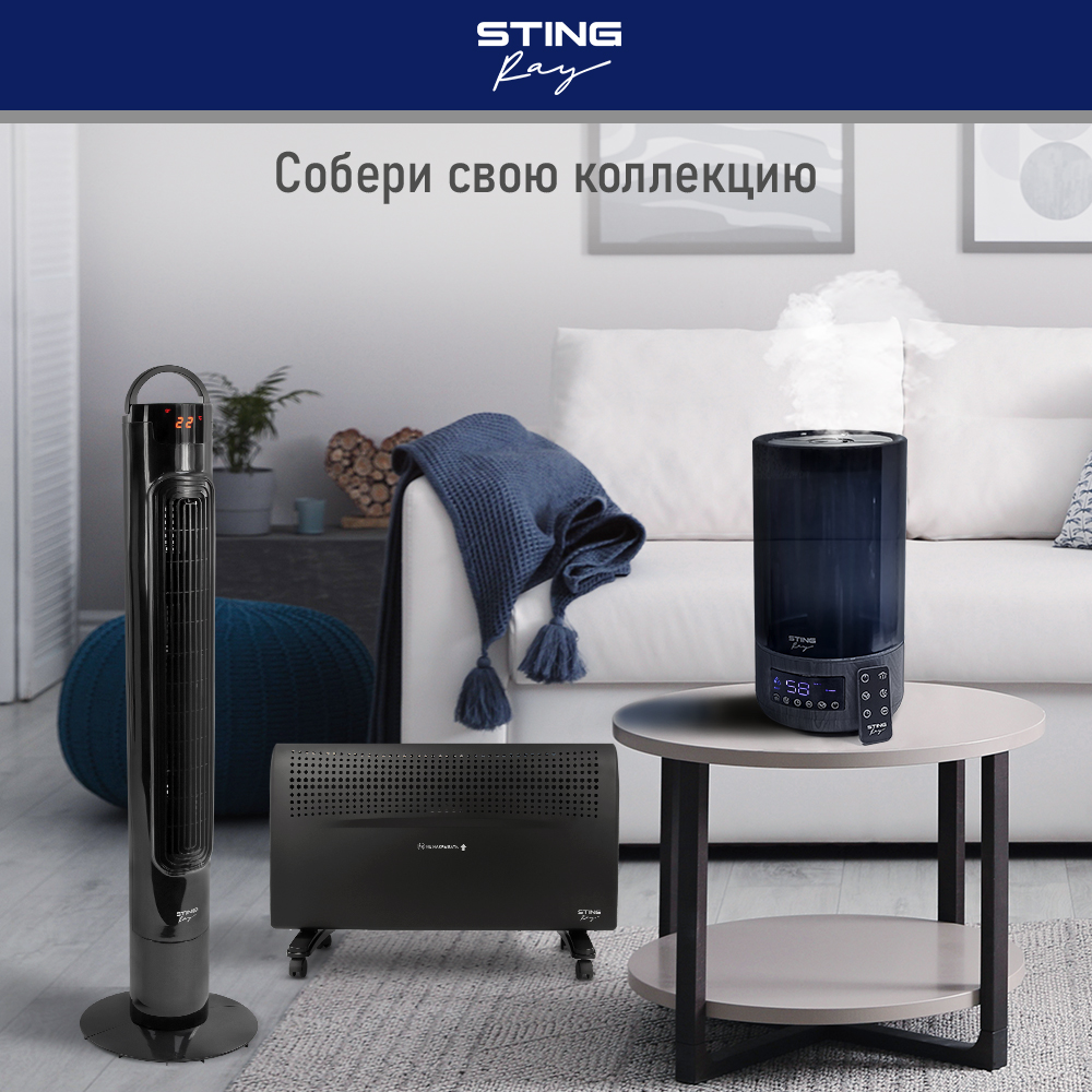 Увлажнитель воздуха STINGRAY STINGRAY ST-HF506B черное дерево - фото 5