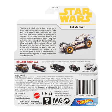 Машинка Hot Wheels Star Wars Энфис Нест FJF85