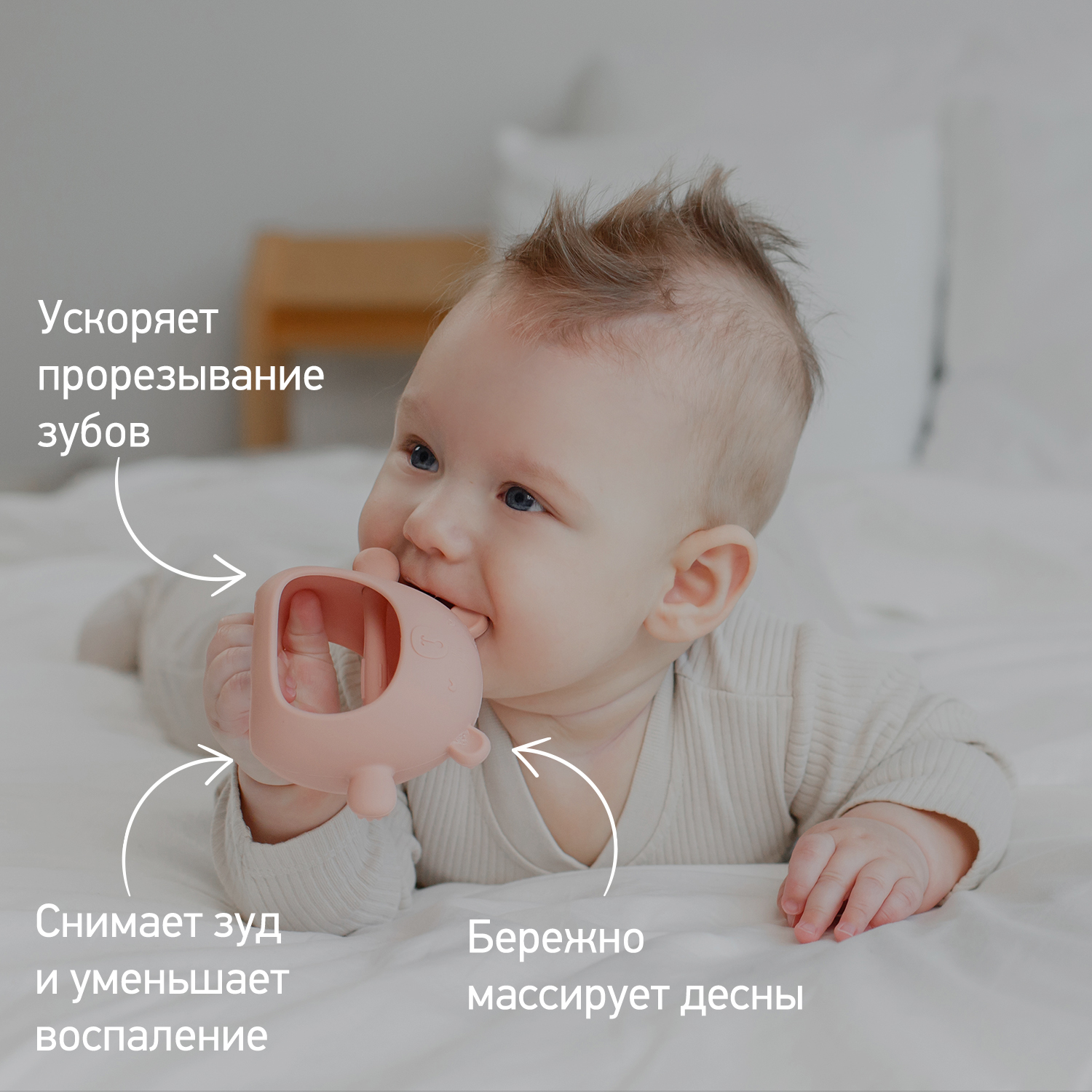 Прорезыватель для зубов ROXY-KIDS на руку Мишка цвет розовый - фото 6