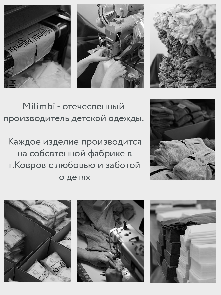 Песочник Milimbi 14.10/МС - фото 6