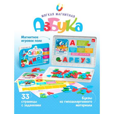 Настольная игра MAGNETICUS