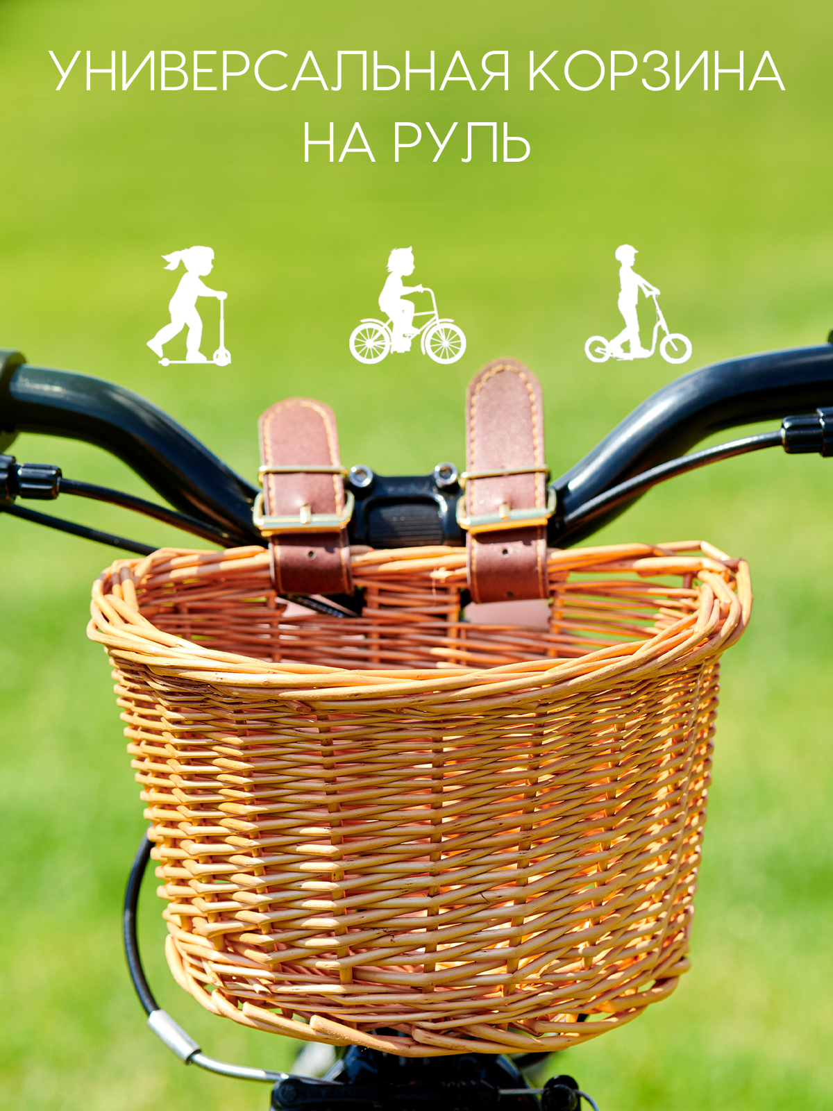 Корзины для велосипеда Kid Ride basket_bike_semicircle/nude - фото 2