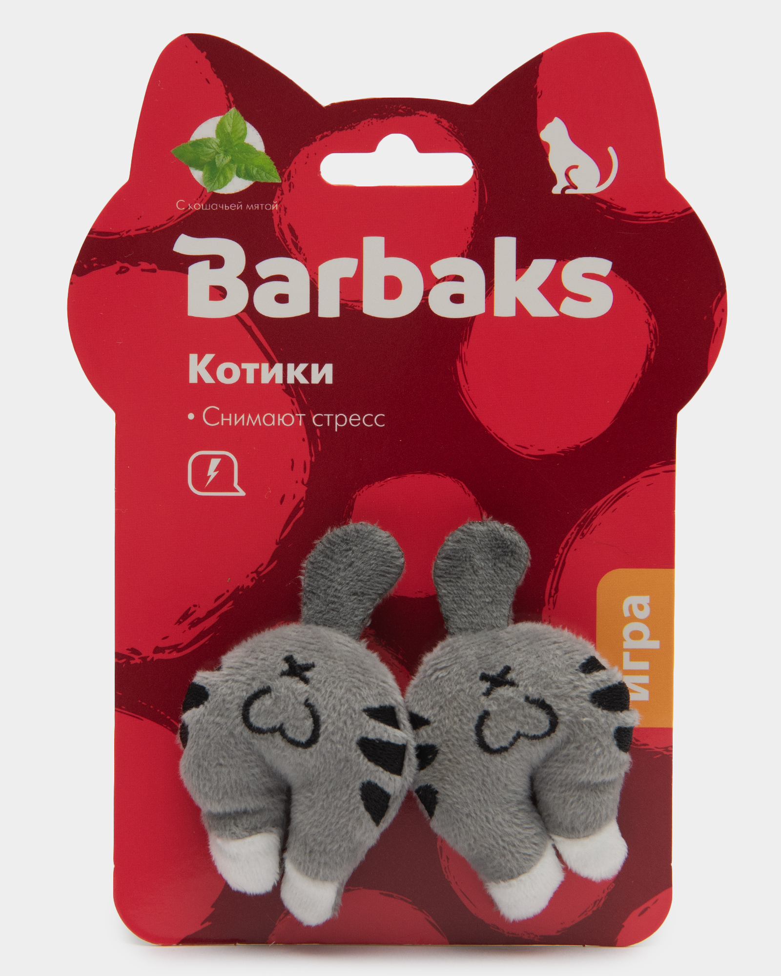 Игрушка для кошек Barbaks Котики-хвостики с мятой Серые 2шт 7.7*4.7см - фото 5