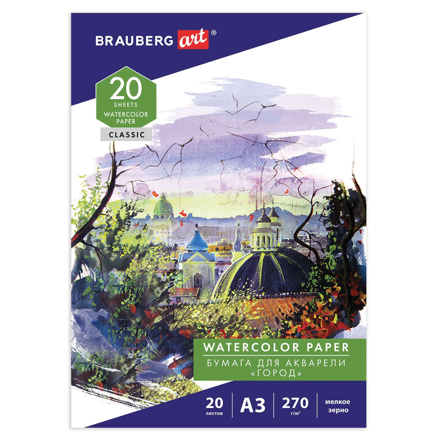 Бумага для акварели Brauberg художественная для рисования А3 20 листов 270 г/м2 Город - фото 2