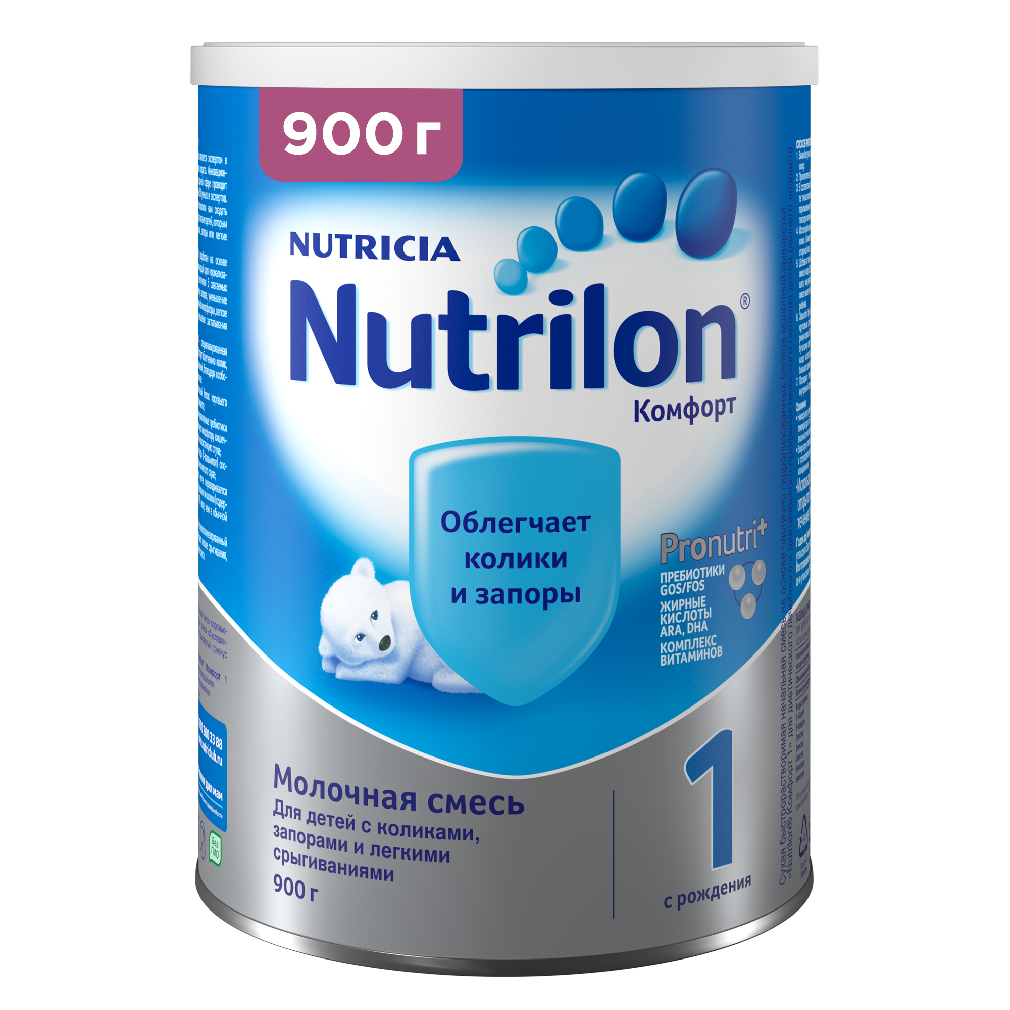 Смесь молочная Nutrilon Комфорт 1 900г с 0 месяцев - фото 15