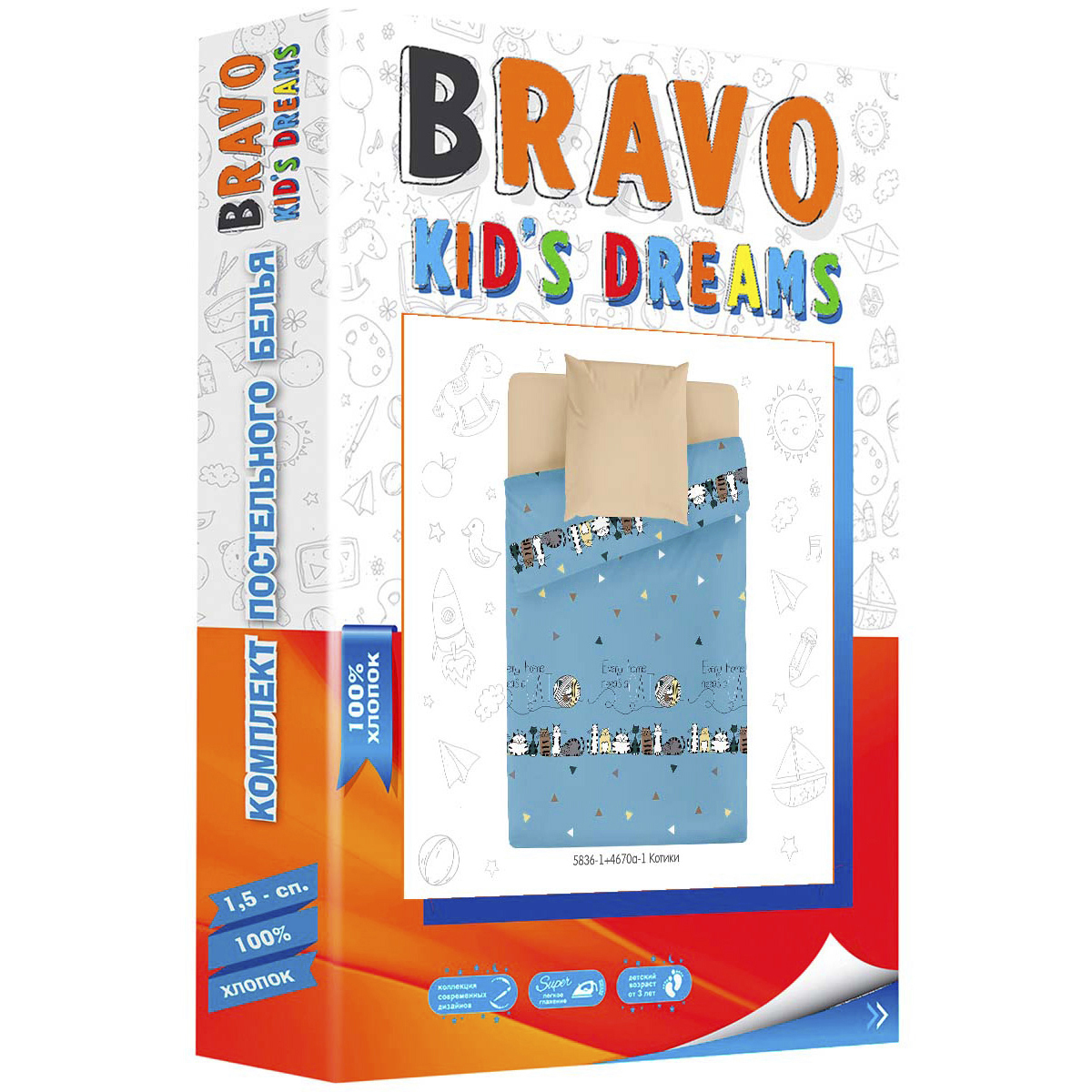 Комплект постельного белья BRAVO kids dreams Котики - фото 10