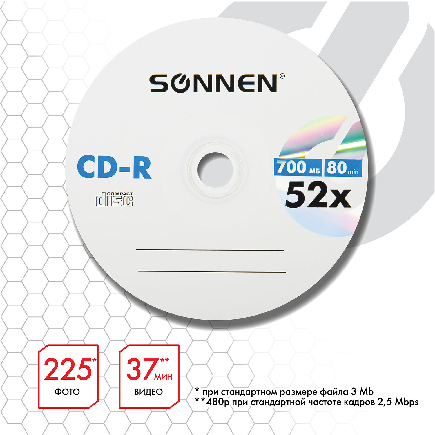 Диск для записи Sonnen CD-R 700Mb 52x Cake Box 25шт - фото 2