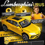 Автомобиль Бестселлер Lamborghini со звуковыми эффектами 1:24 желтый