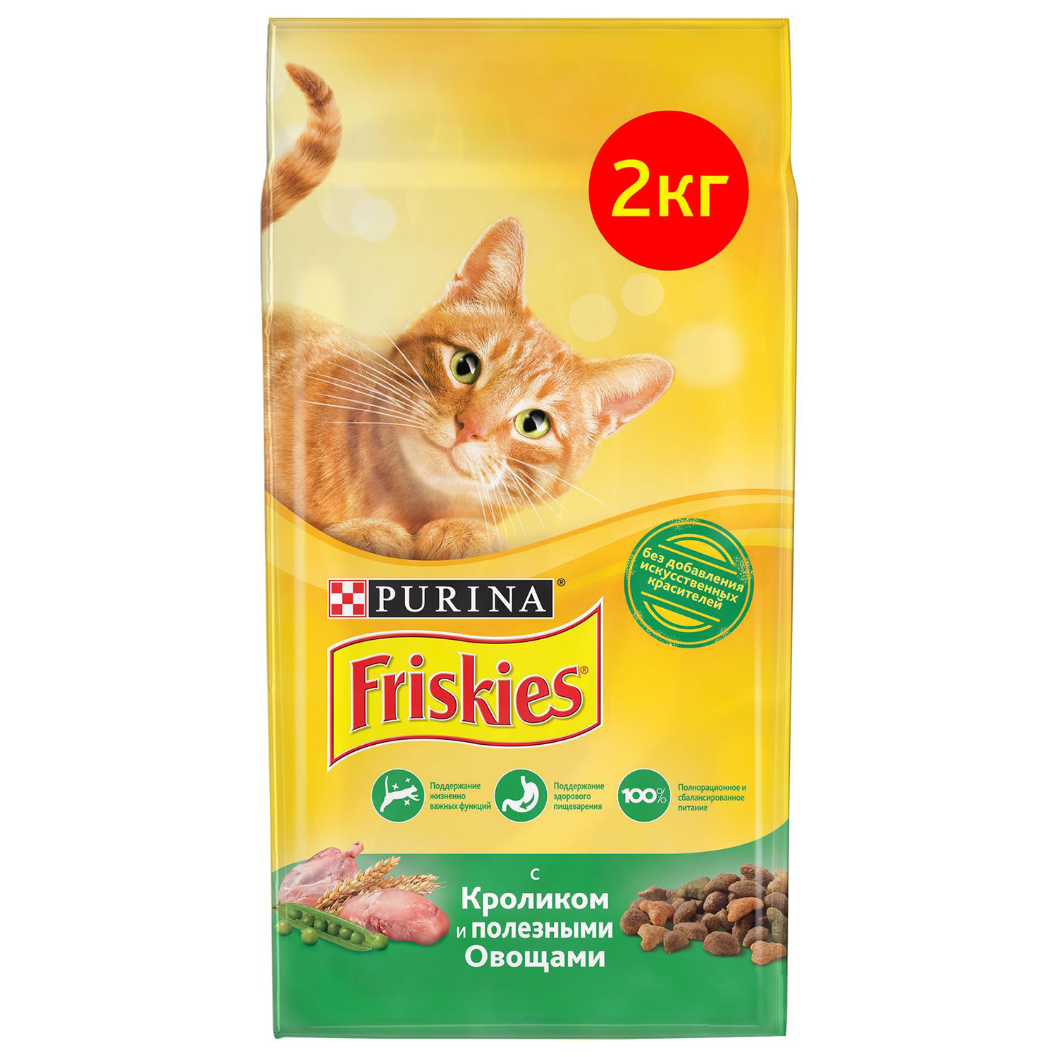 Корм сухой для кошек Friskies 2кг с кроликом и полезными овощами - фото 1