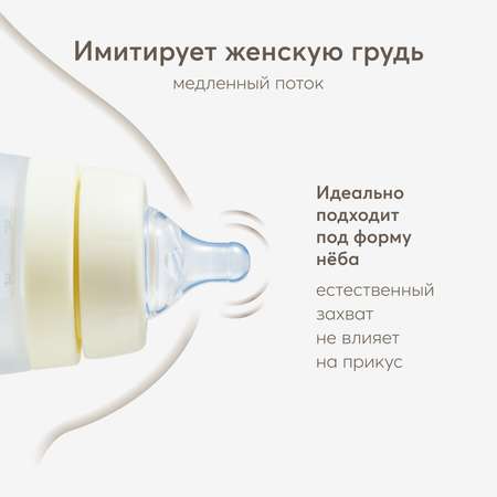 Бутылочка Happy Baby с крышкой и 2 сосками 270мл Cream с 0месяцев