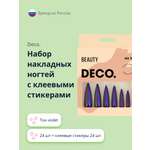 Набор накладных ногтей DECO. Ferosh violet (24 шт + клеевые стикеры 24 шт)