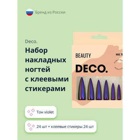 Набор накладных ногтей DECO. Ferosh violet (24 шт + клеевые стикеры 24 шт)